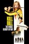 Kill Bill: The Whole Bloody Affair (2006)